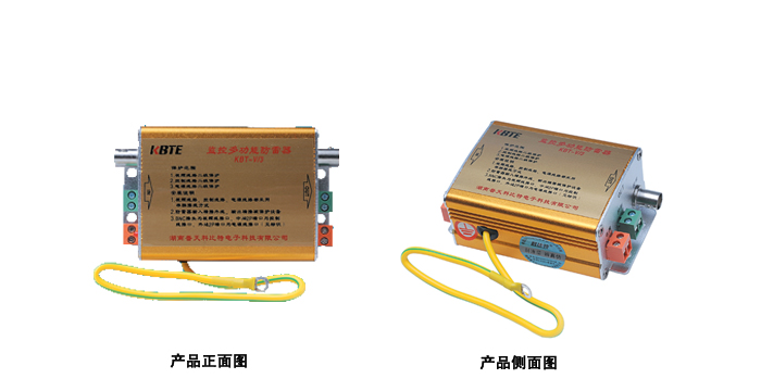 监控多功能三合一防雷器